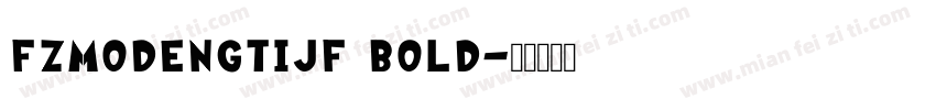 FZMoDengTiJF Bold字体转换